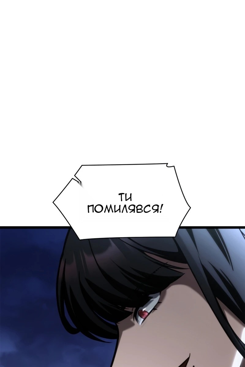 Сторінка 112