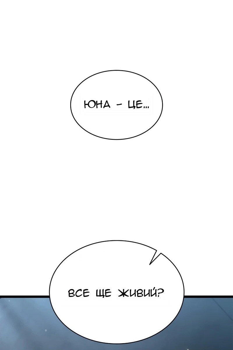 Сторінка 119