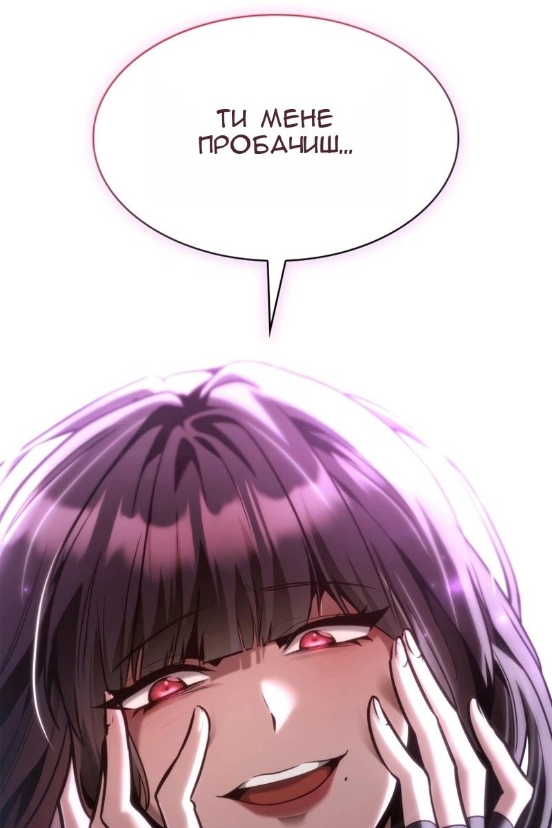 Сторінка 124