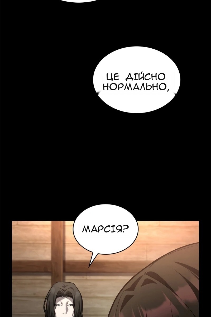 Сторінка 129