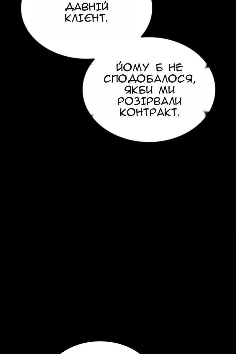 Сторінка 133