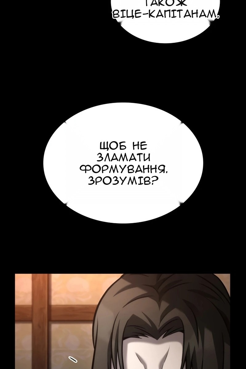 Сторінка 135