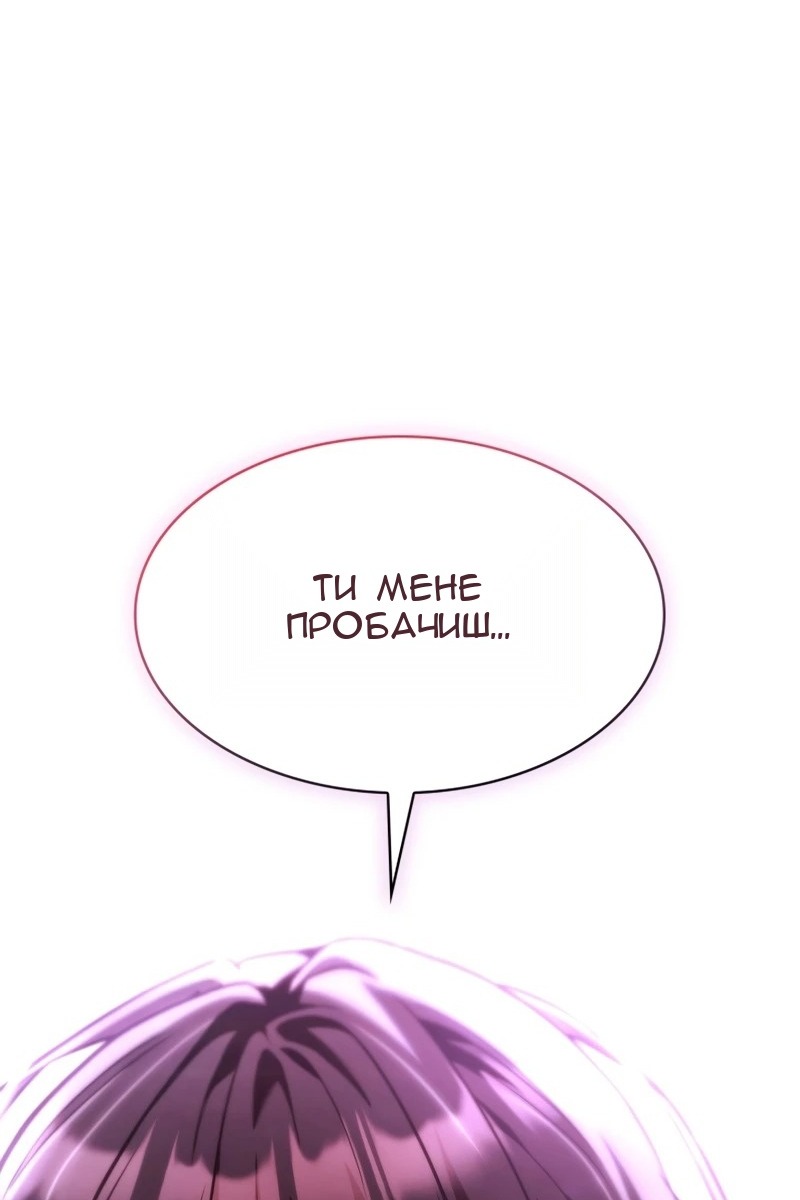 Сторінка 6