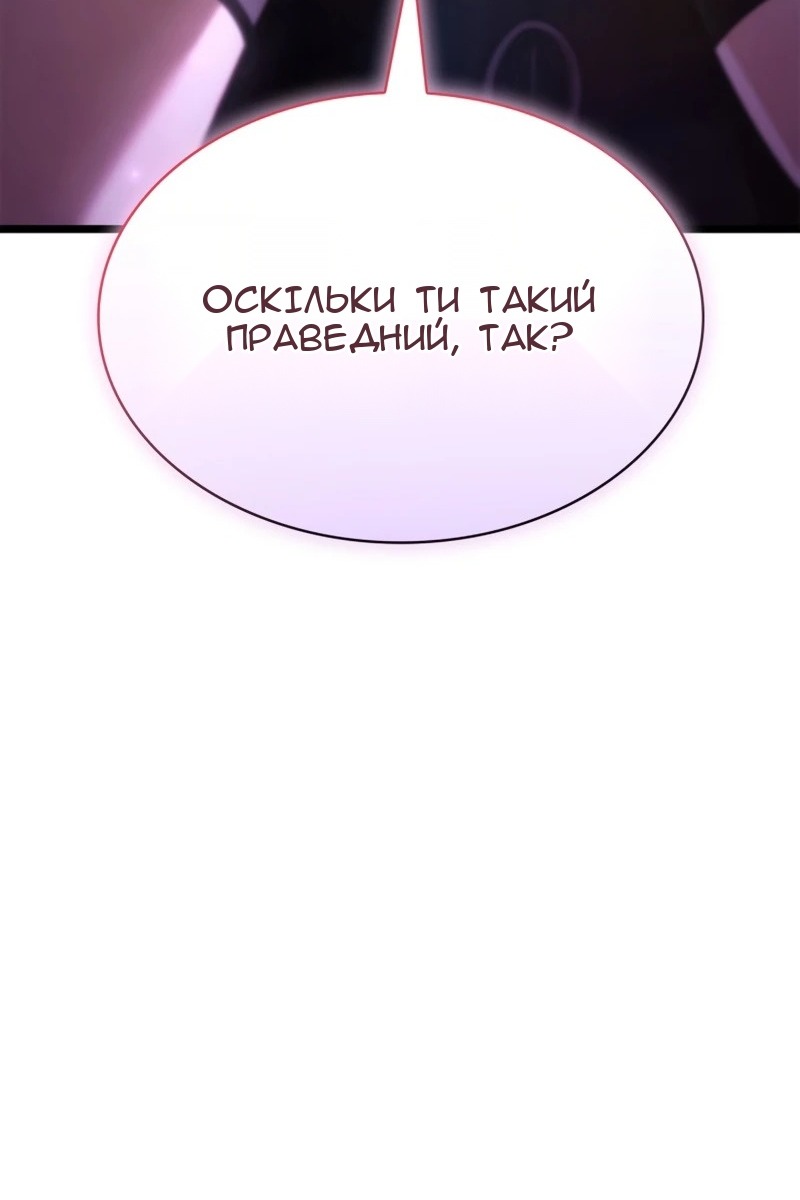 Сторінка 8