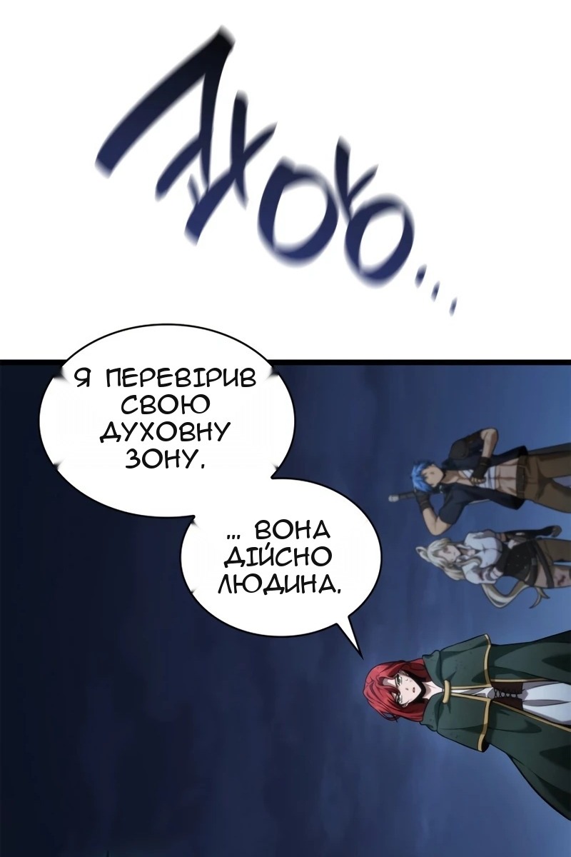 Сторінка 15