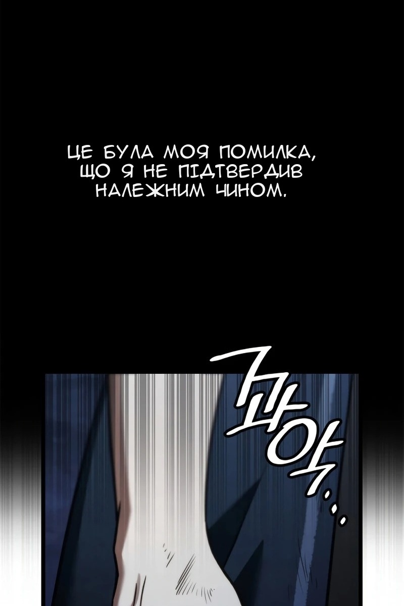 Сторінка 19