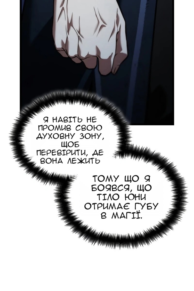 Сторінка 20