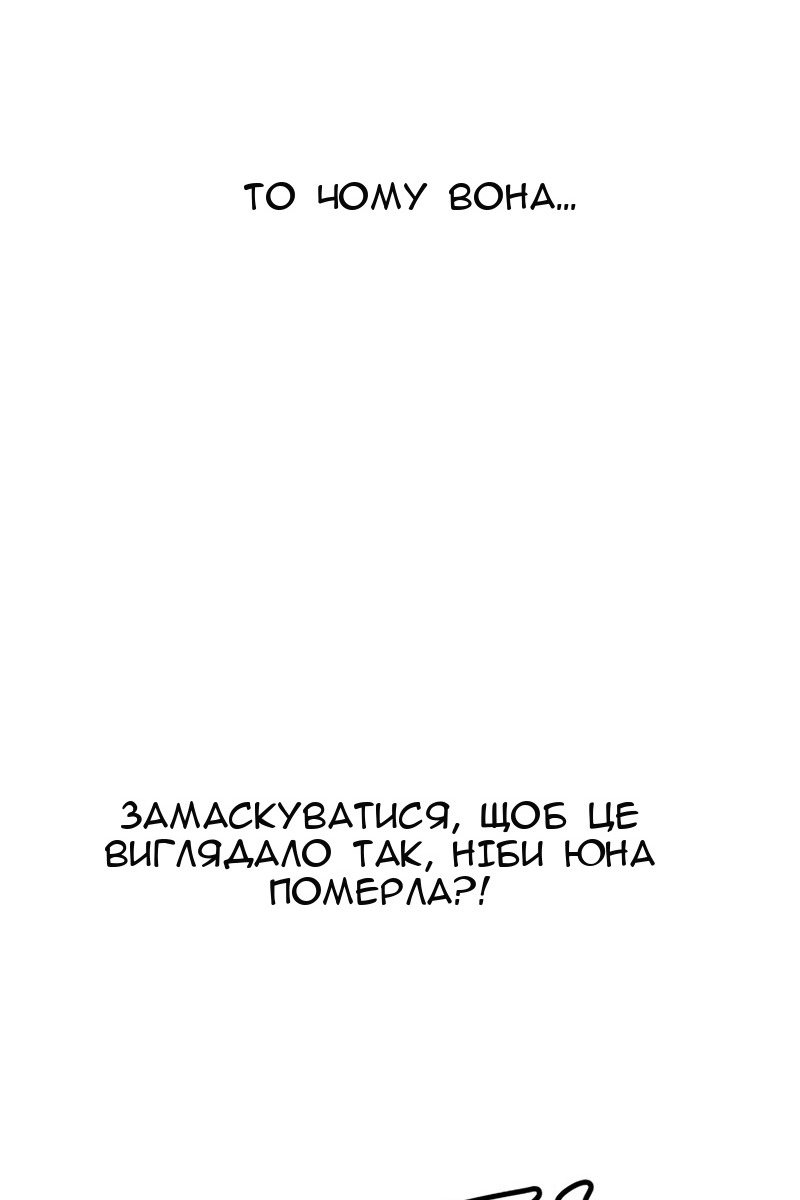 Сторінка 21