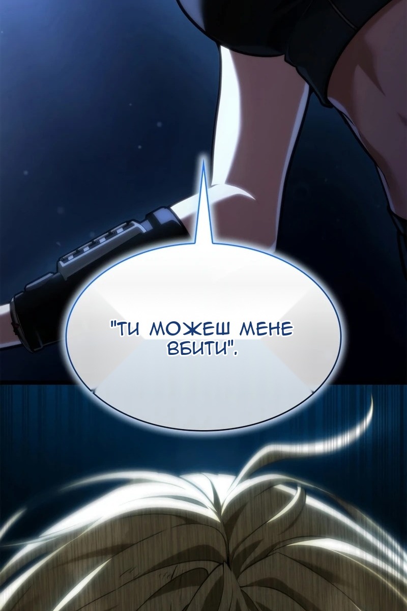 Сторінка 29