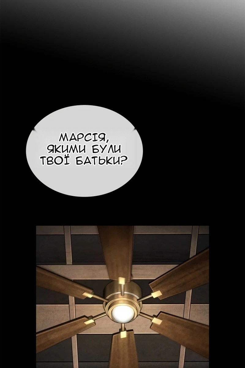 Сторінка 36