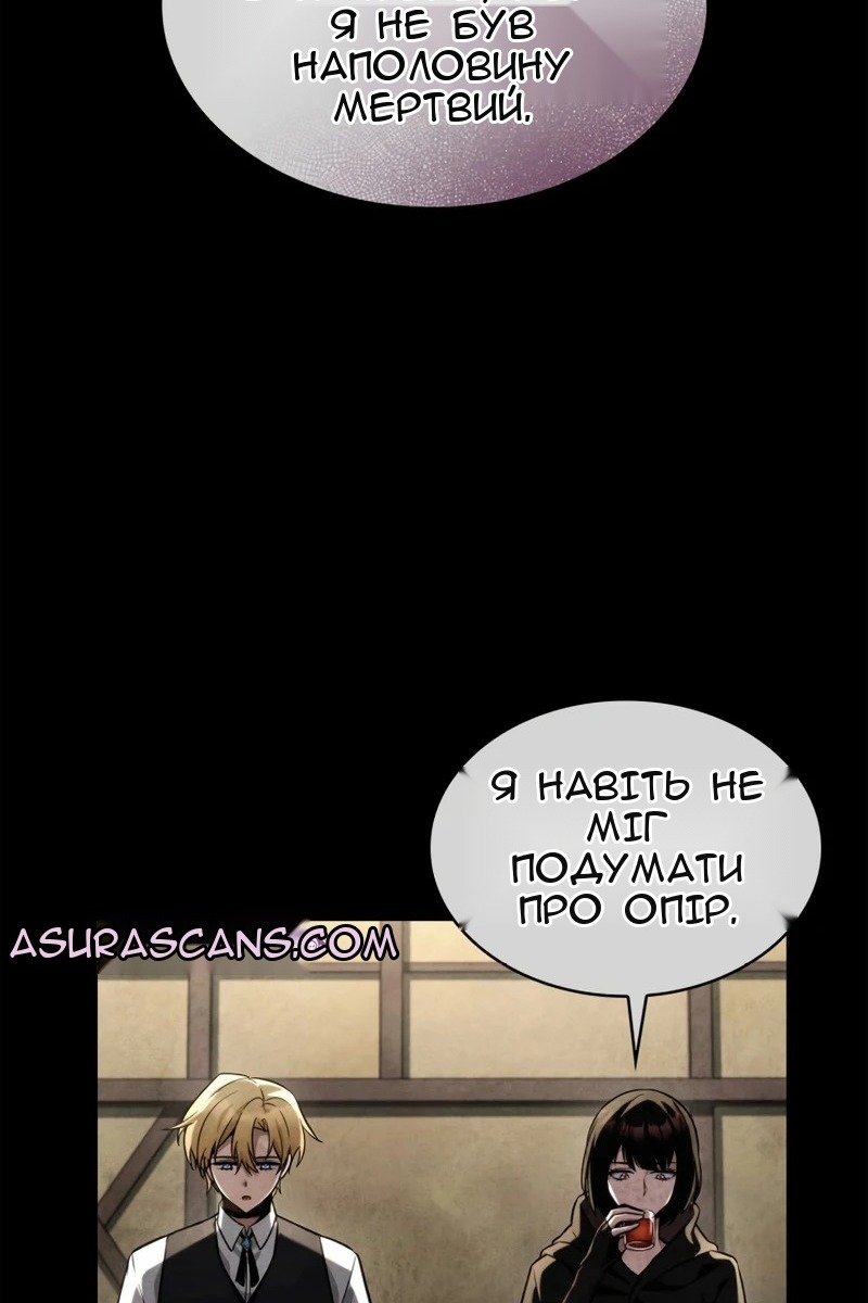 Сторінка 38