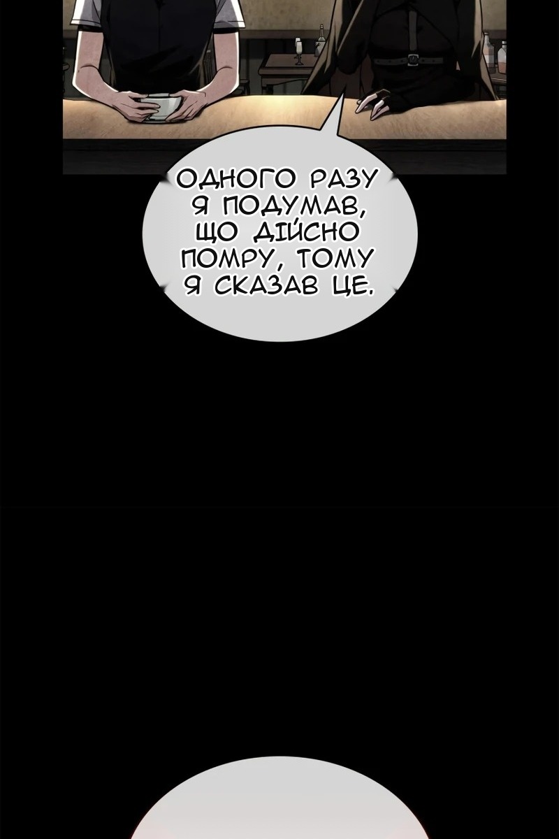 Сторінка 39