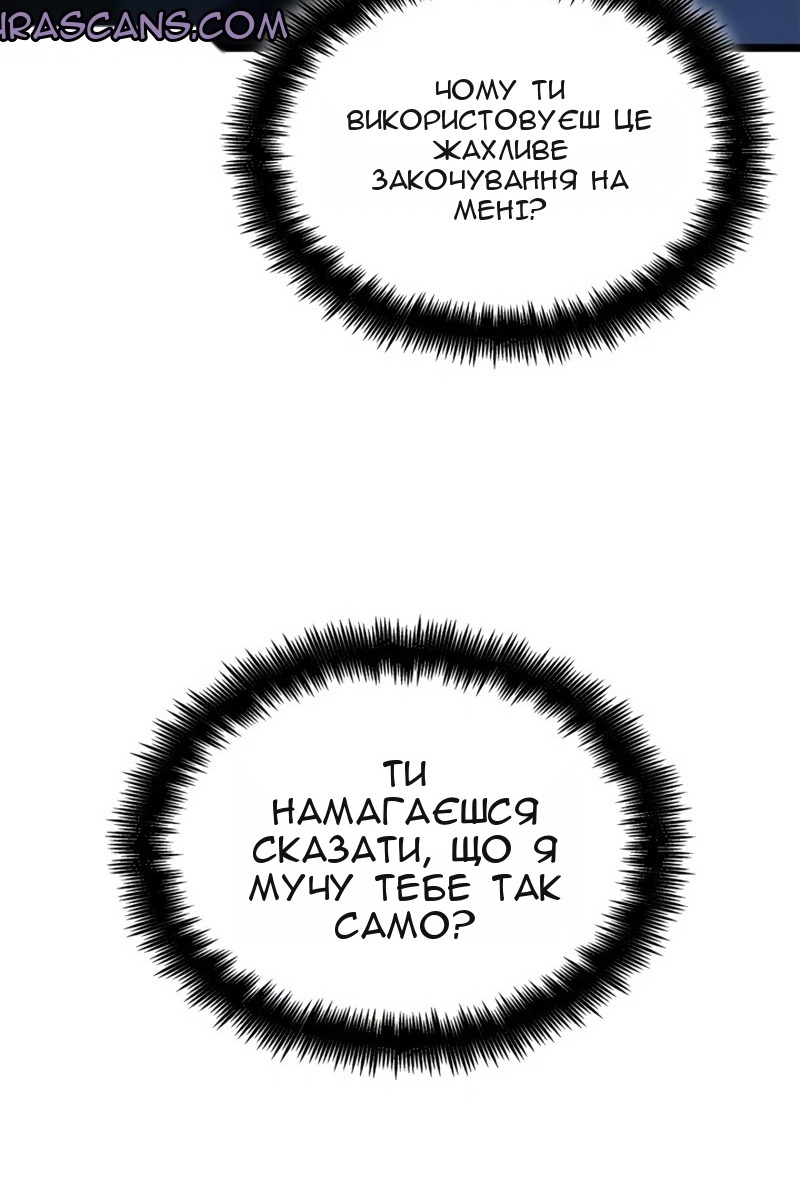 Сторінка 44