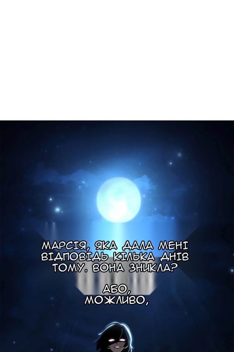 Сторінка 46