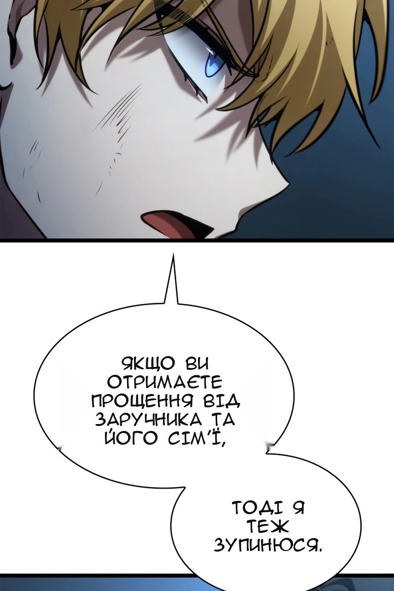 Сторінка 49
