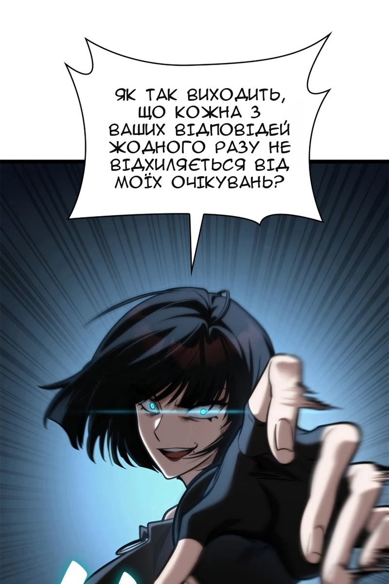Сторінка 51
