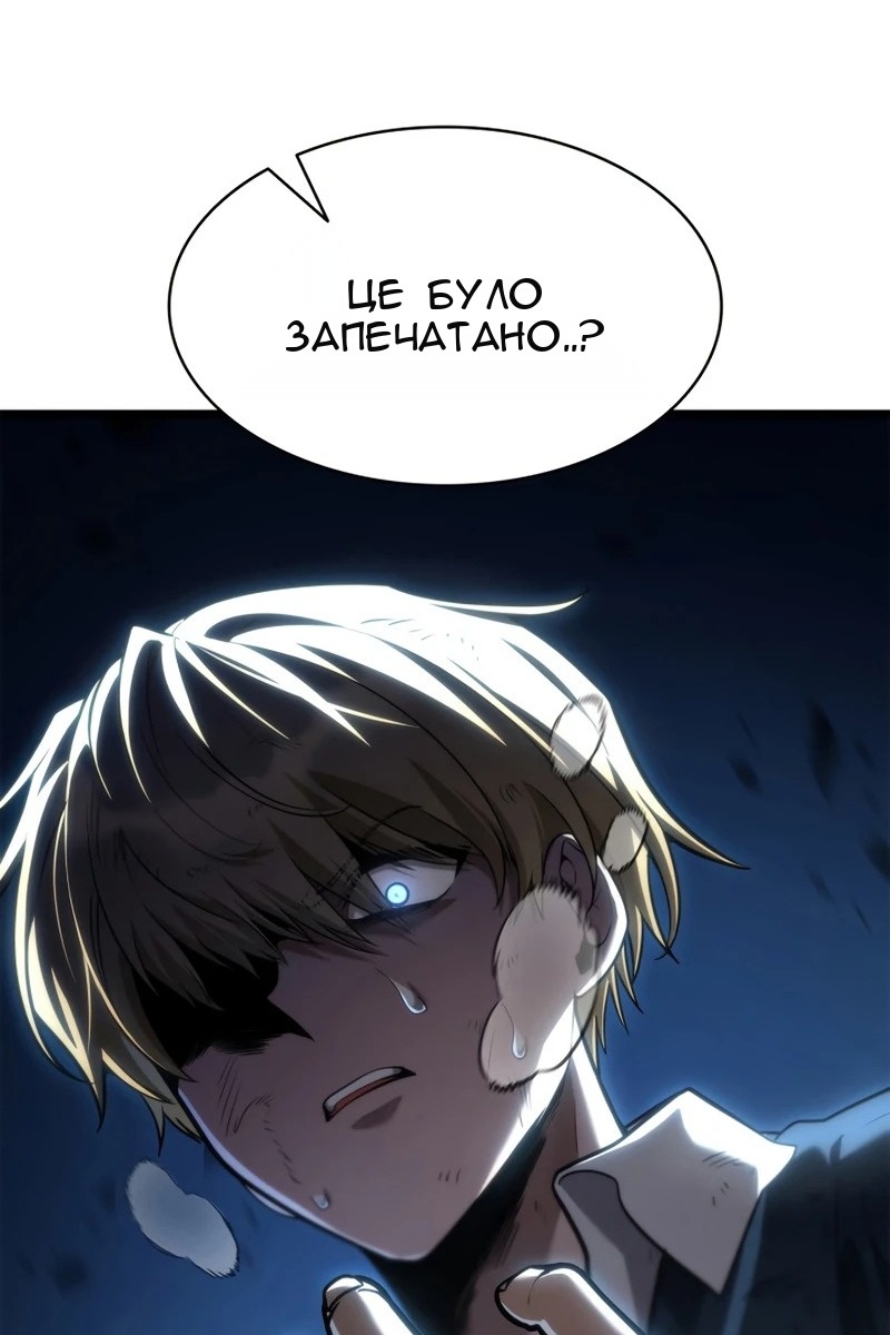 Сторінка 69