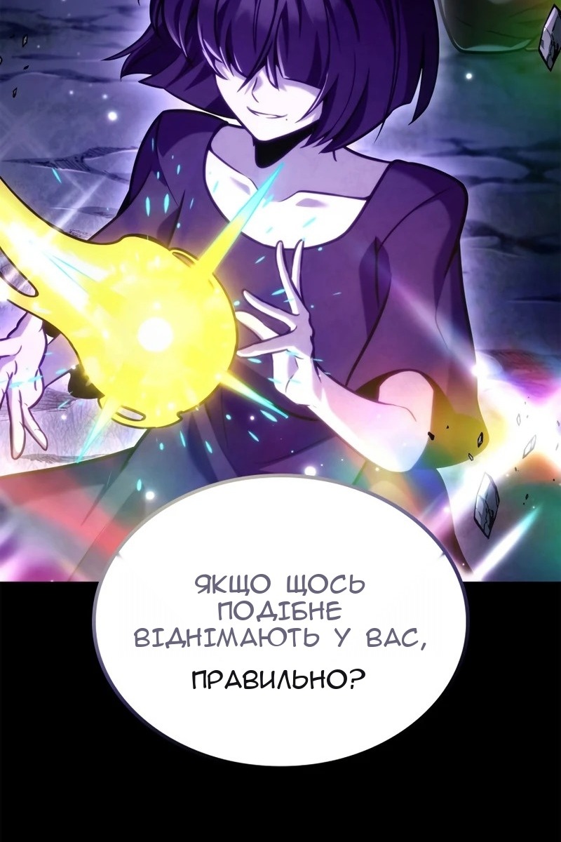 Сторінка 90