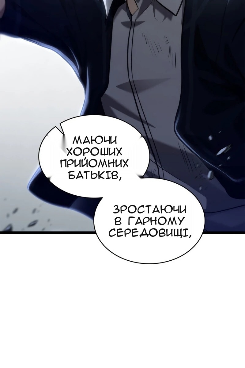 Сторінка 100