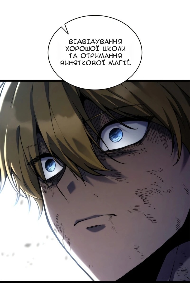 Сторінка 101