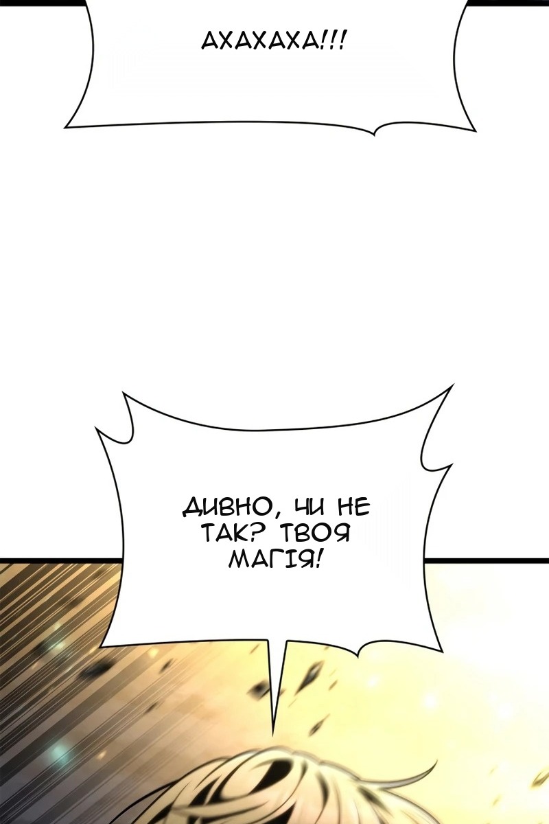 Сторінка 113