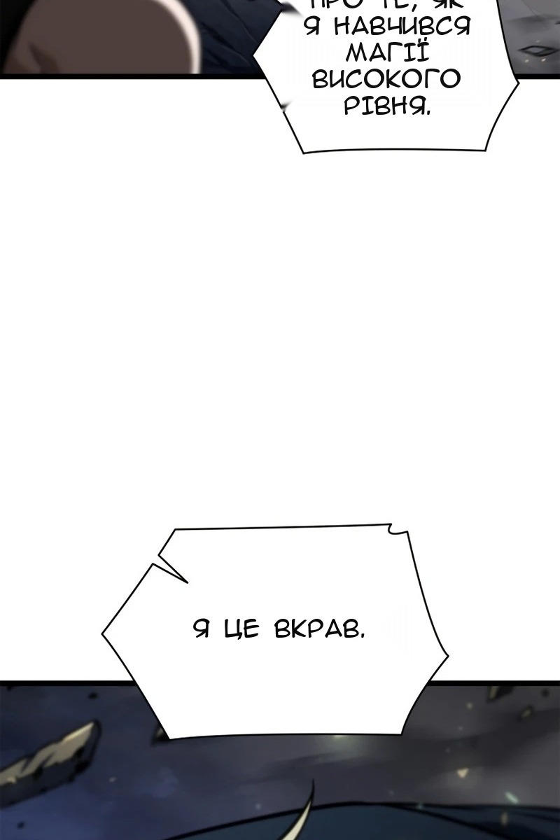 Сторінка 121