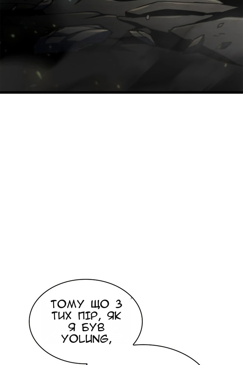 Сторінка 123