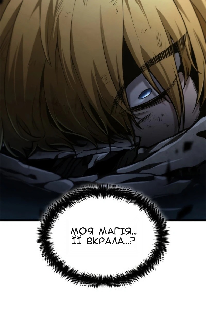Сторінка 126
