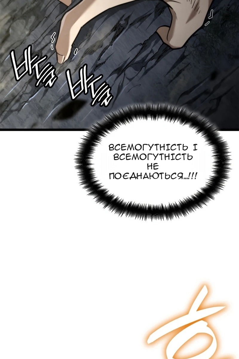 Сторінка 128