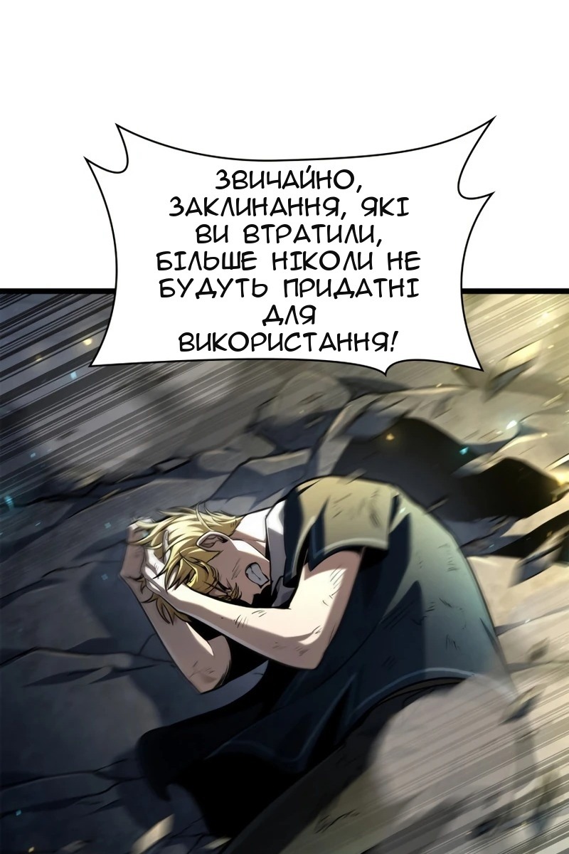 Сторінка 133