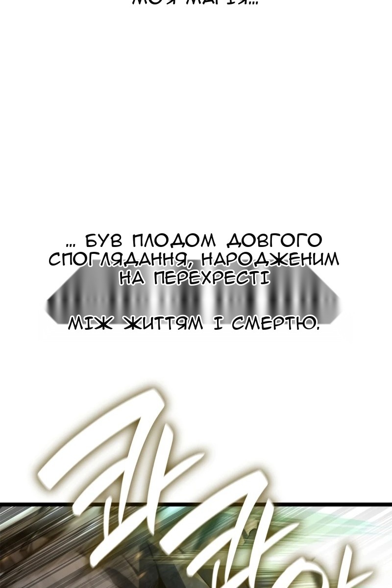 Сторінка 145