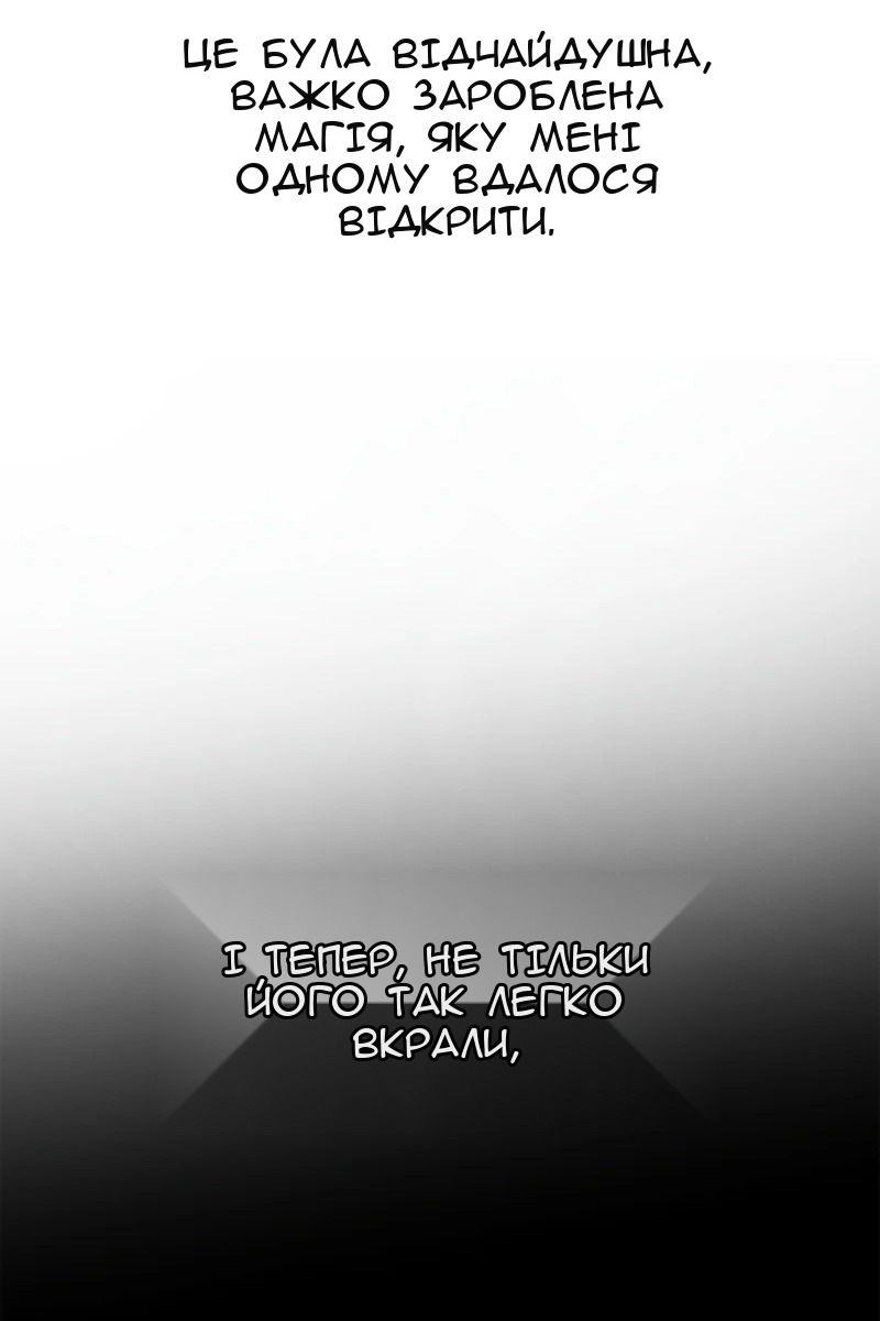 Сторінка 147