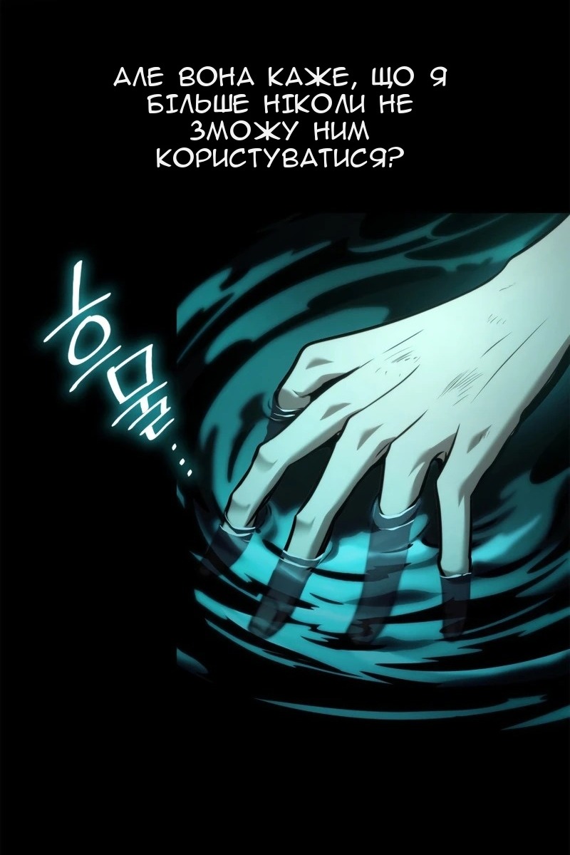 Сторінка 148