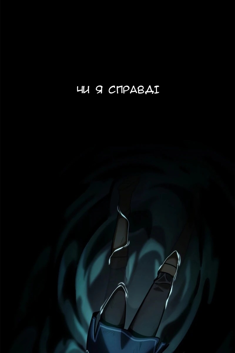 Сторінка 149
