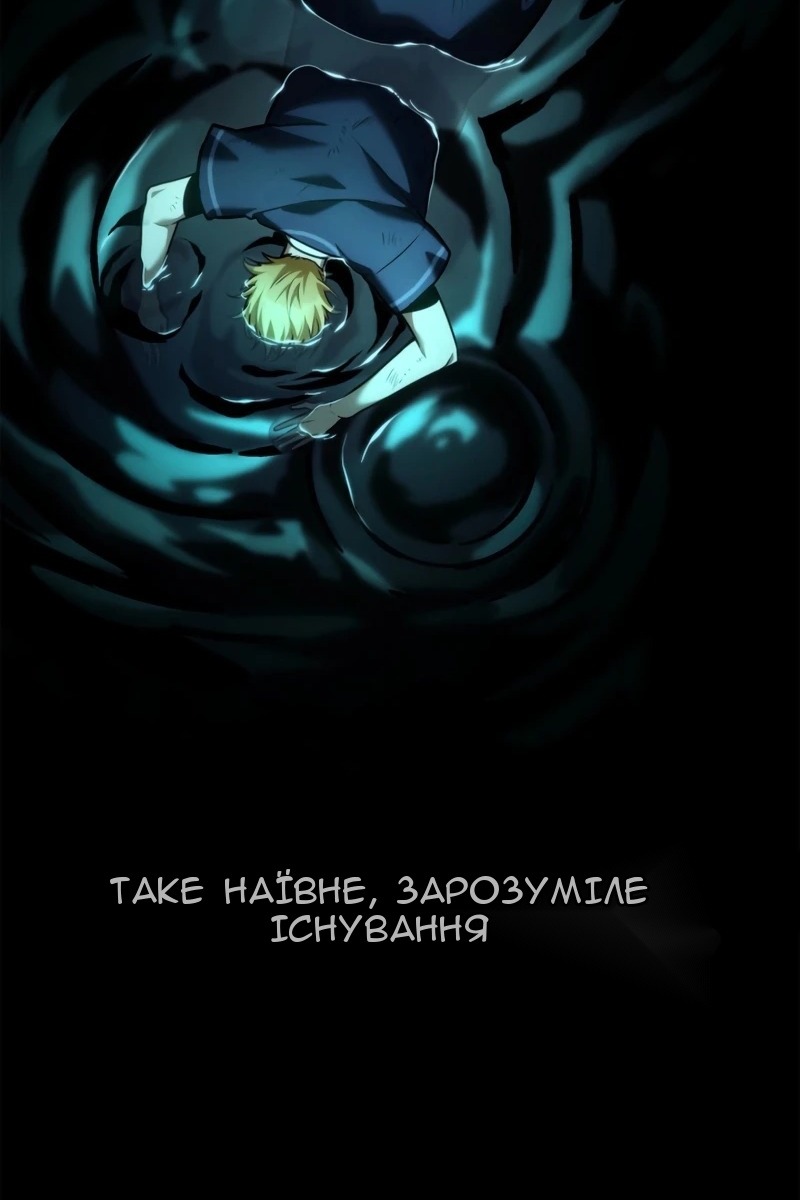 Сторінка 150