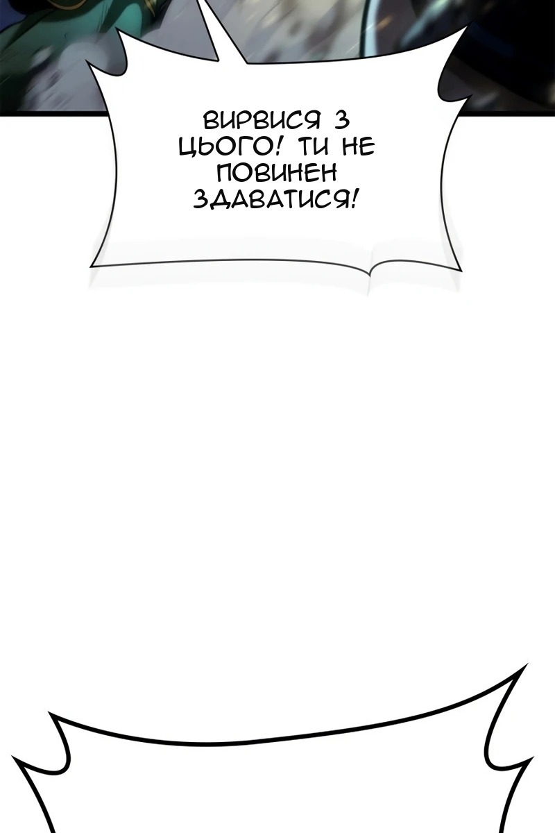 Сторінка 155