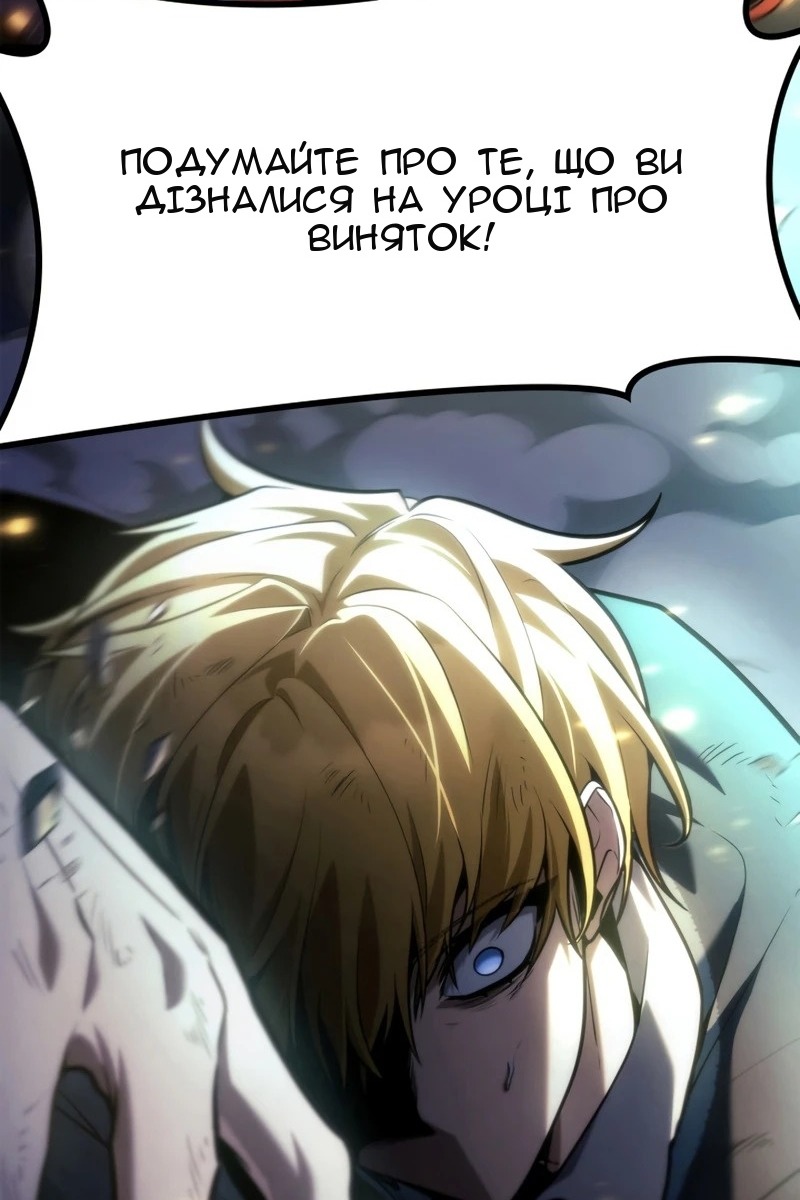 Сторінка 157