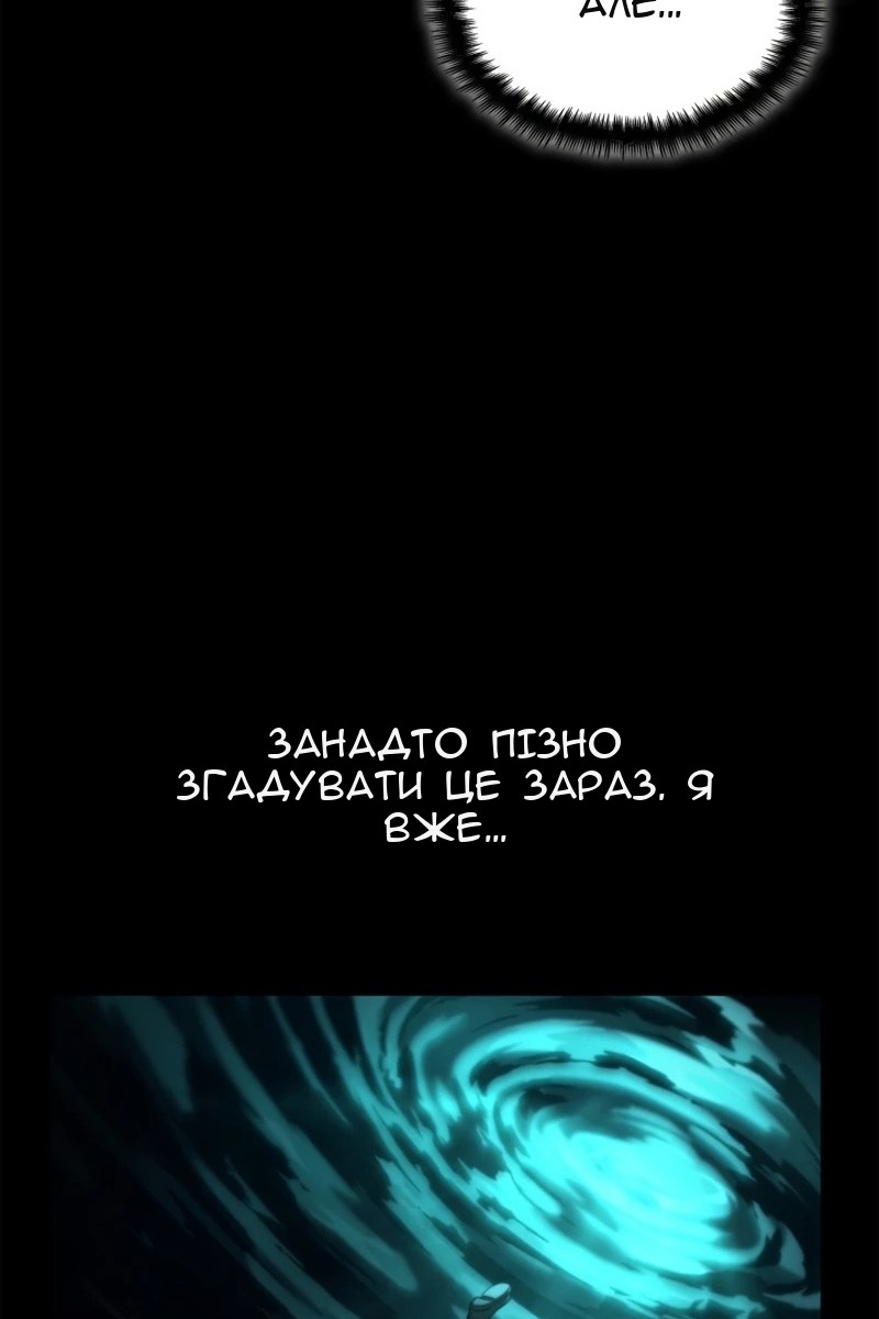 Сторінка 160