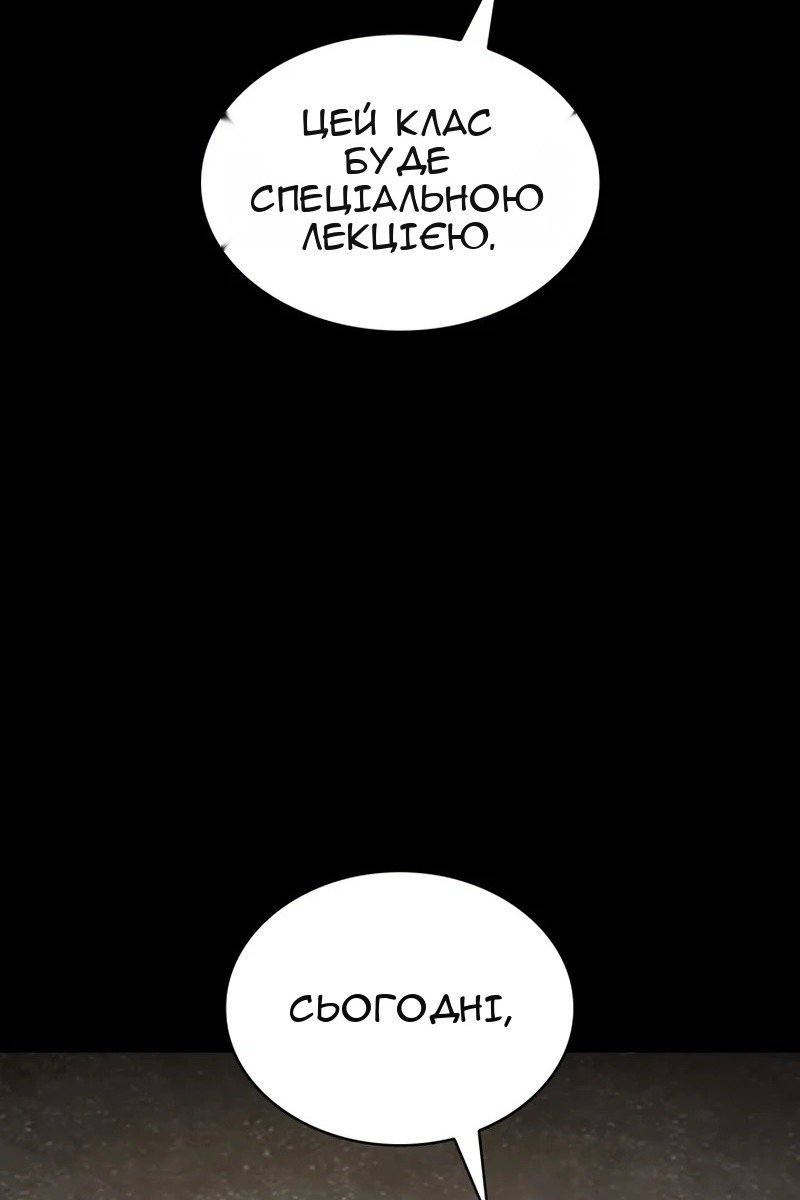 Сторінка 168