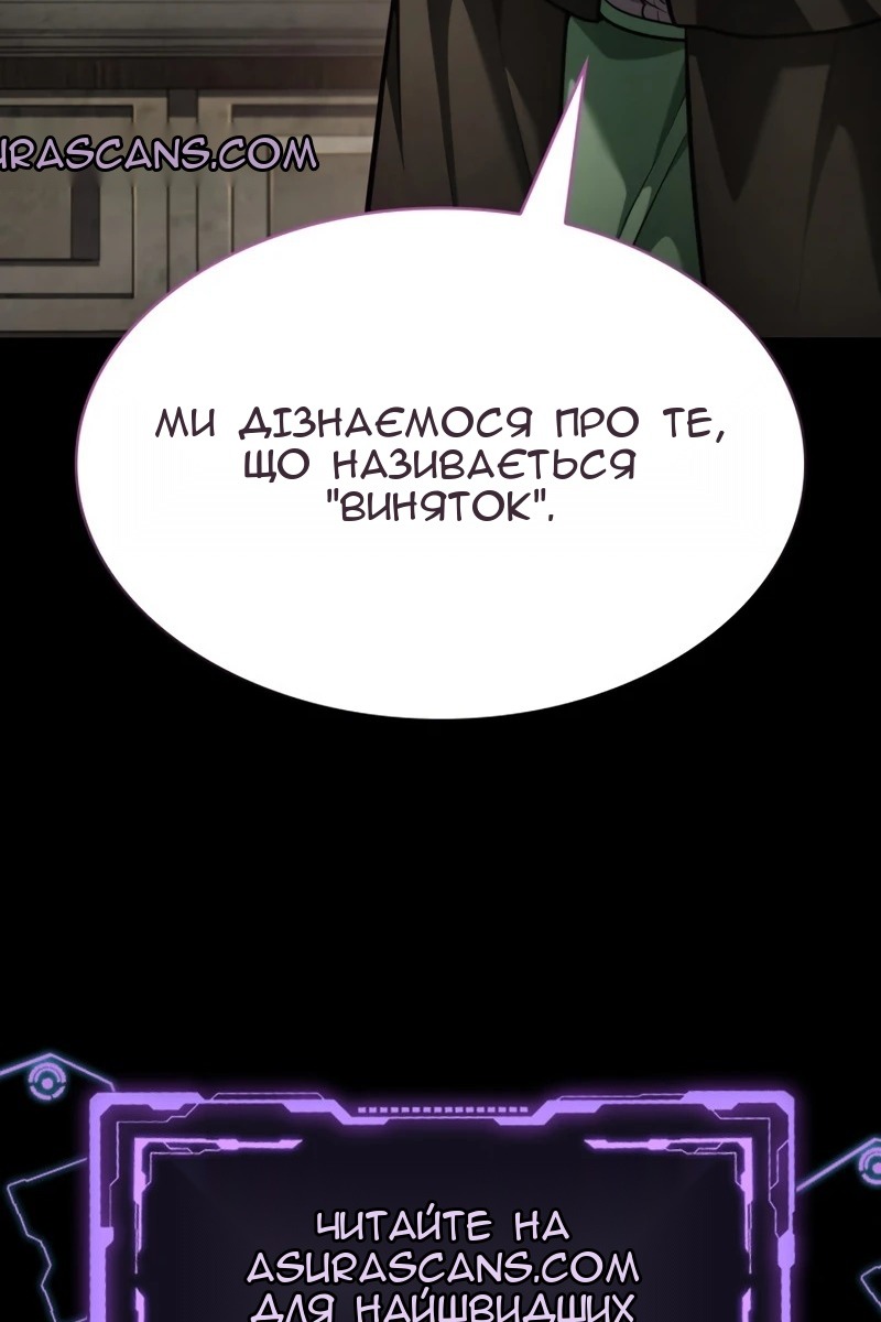 Сторінка 170