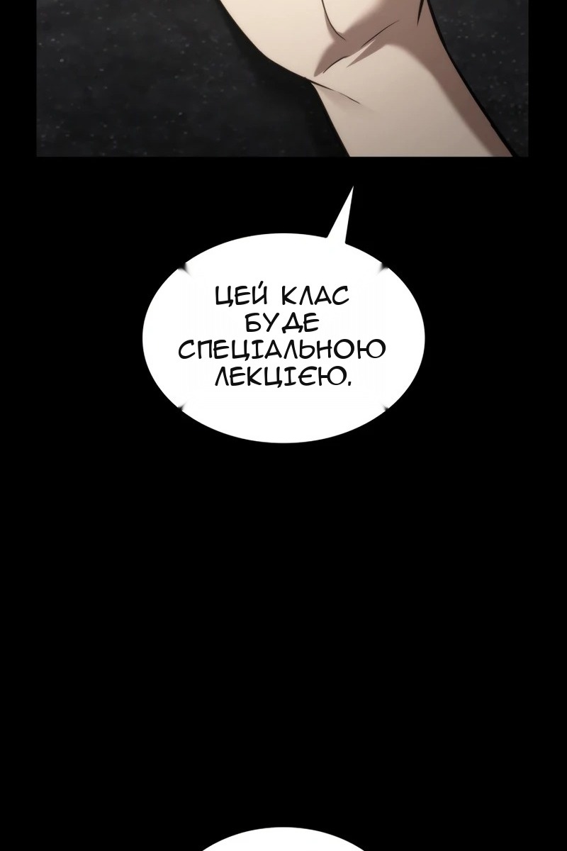 Сторінка 3