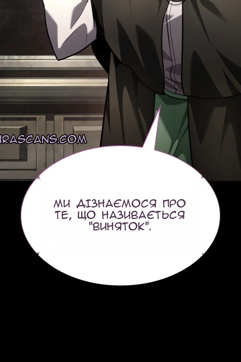 Сторінка 5