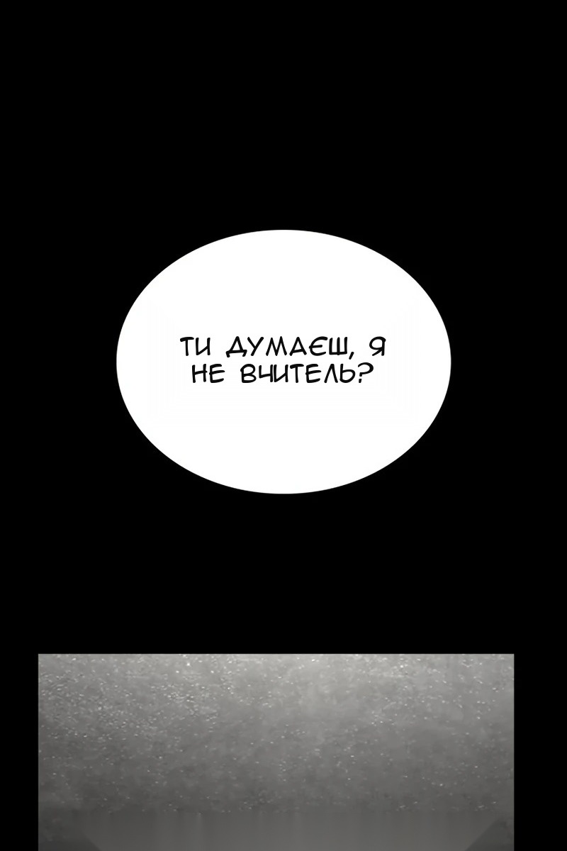Сторінка 8