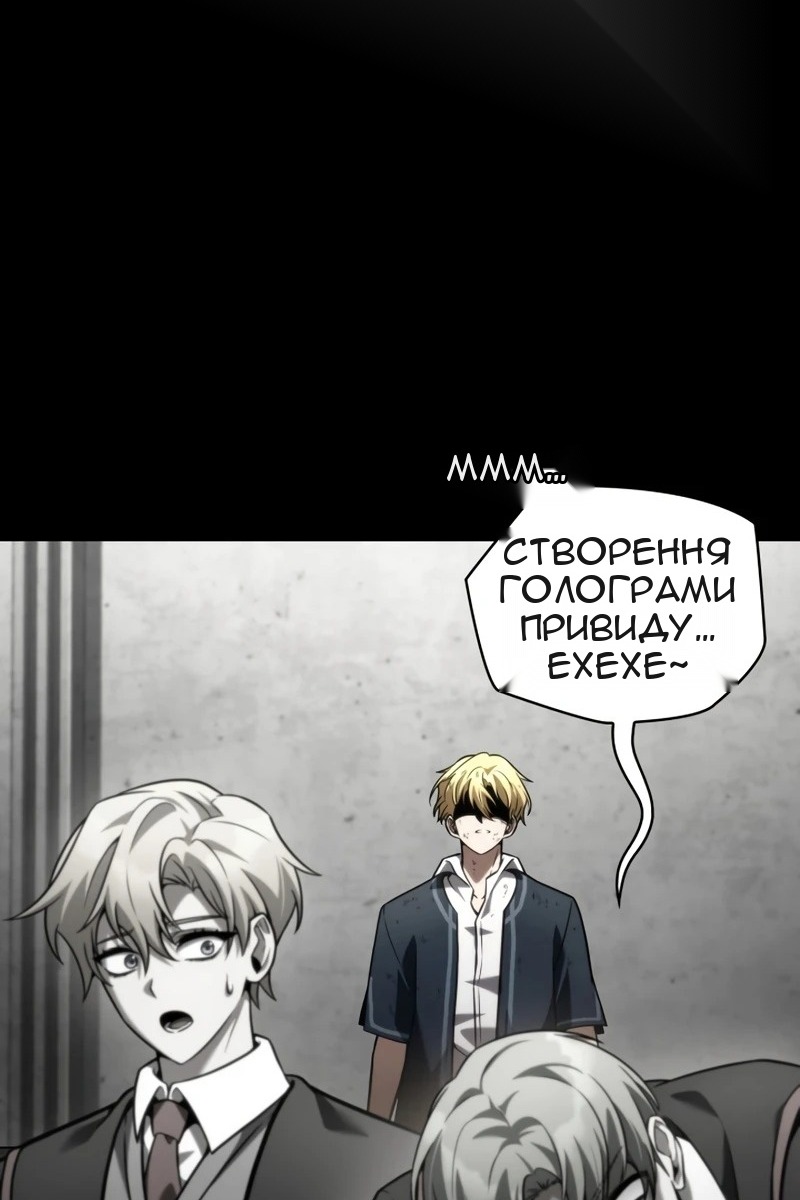 Сторінка 12