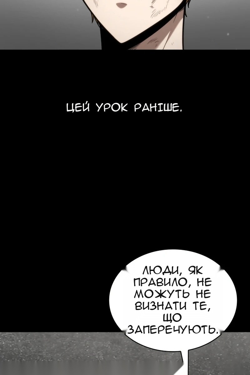 Сторінка 14