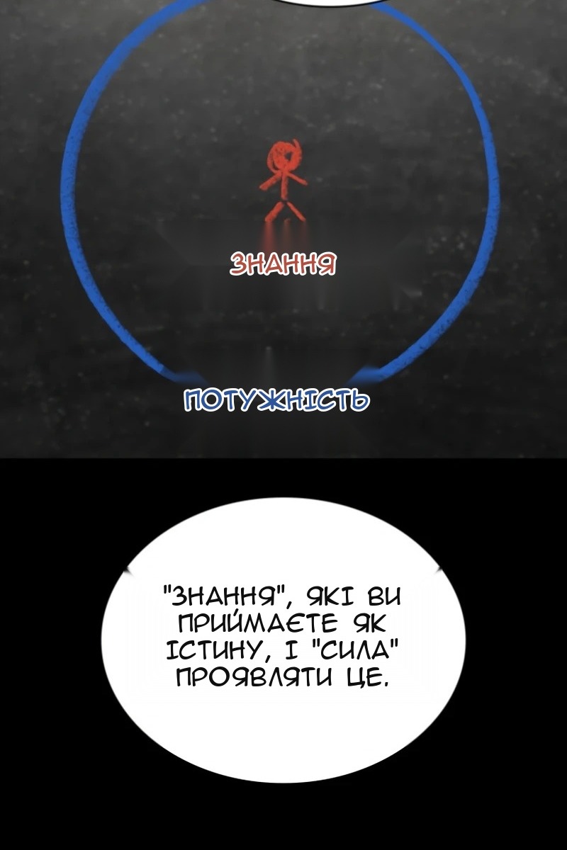 Сторінка 19