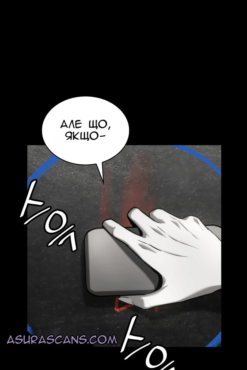 Сторінка 20