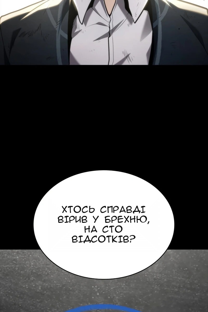 Сторінка 22