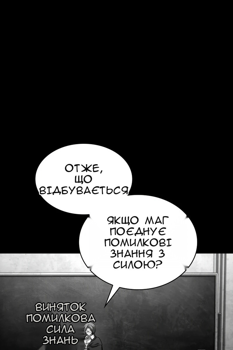 Сторінка 24