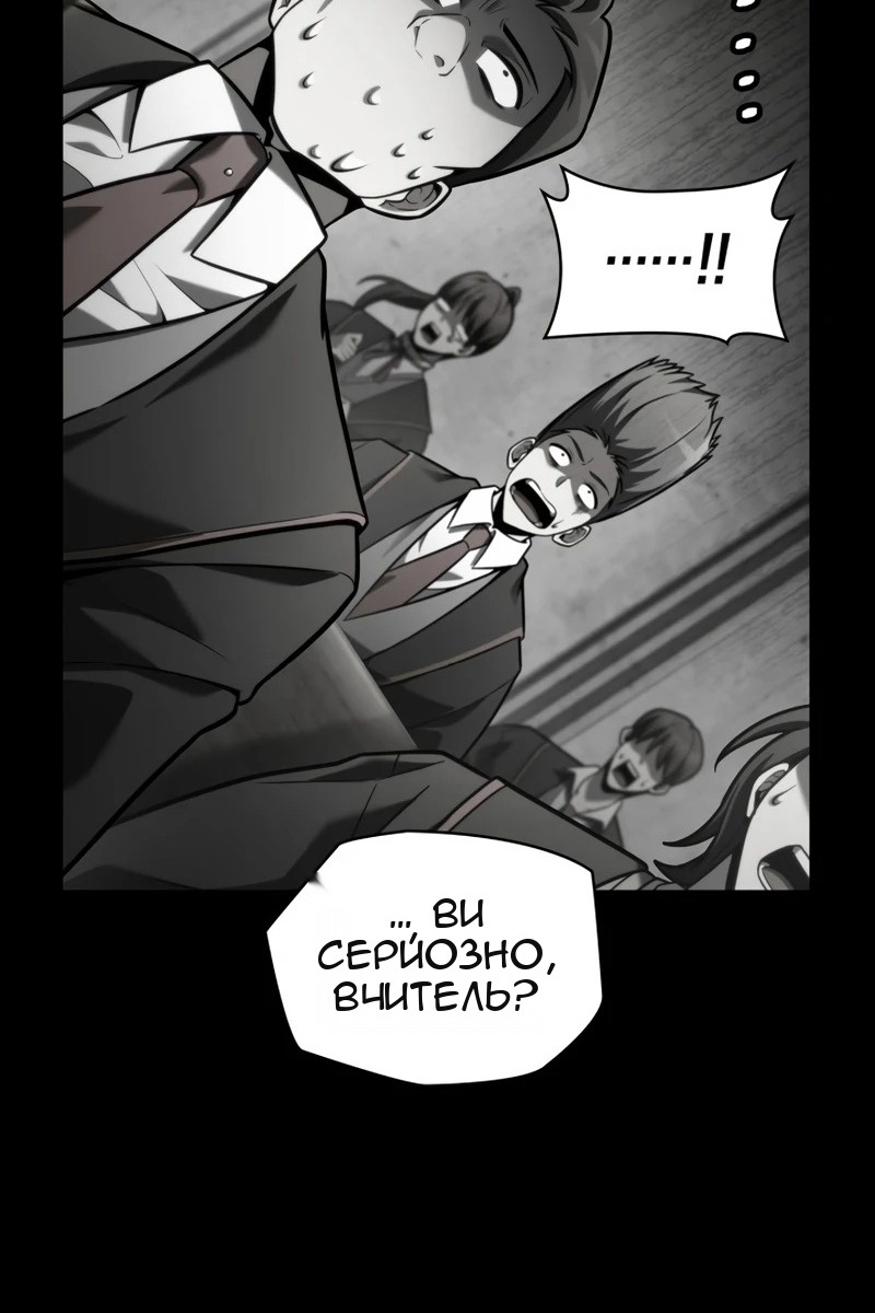 Сторінка 29